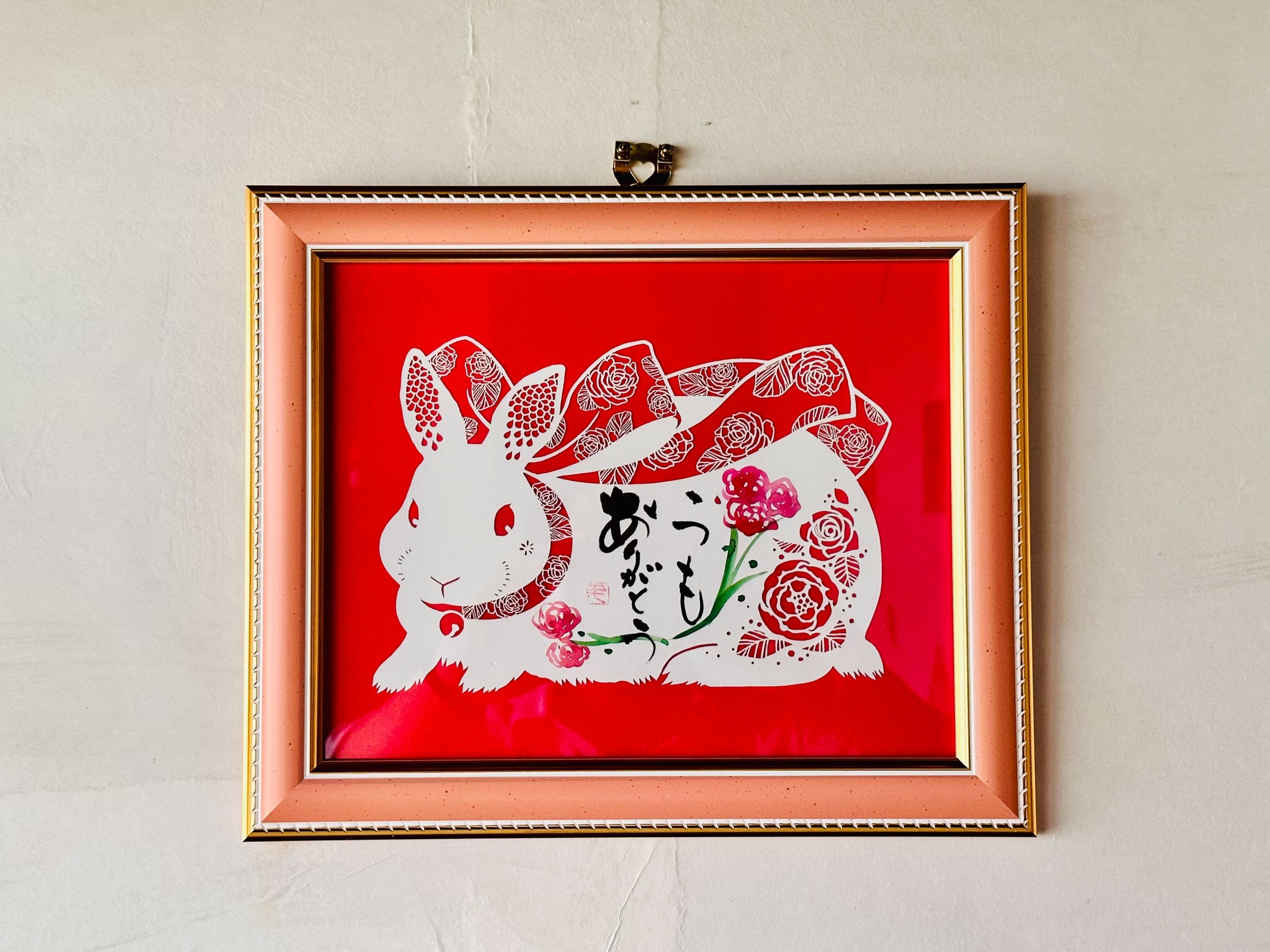 通常額縁 +メッセージ付き『福うさぎ』（赤）🐇 - 切り絵アートオンライン